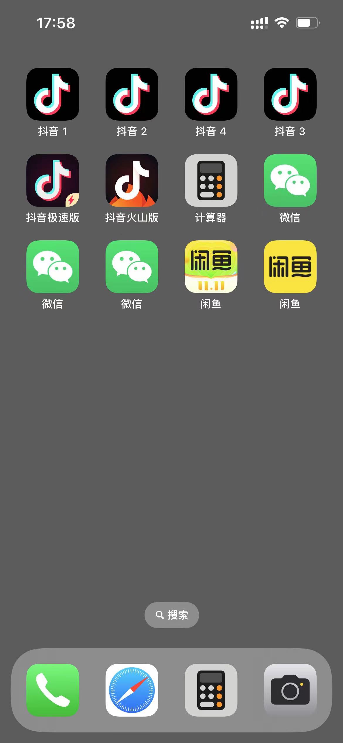微信图片_20230803175901.jpg
