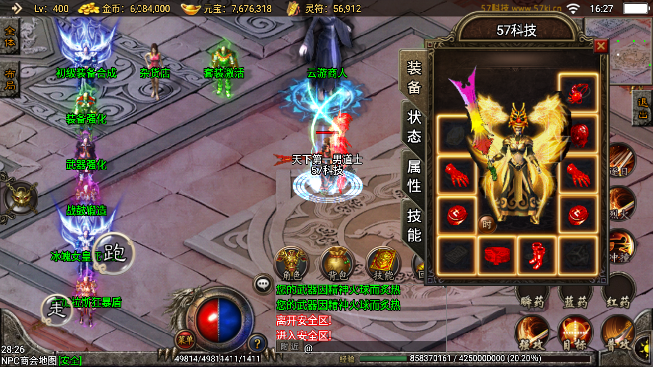 Screenshot_20230607-162740.png